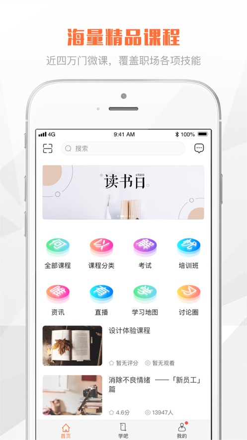 UCAIHUA教育1