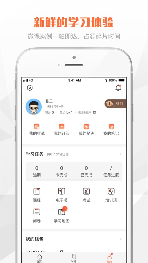 UCAIHUA教育3