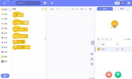 uCode网页版1