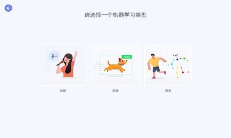 uCode网页版3