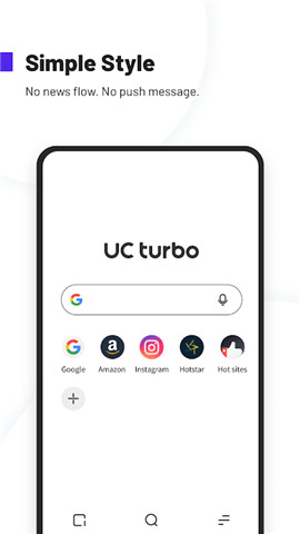 UCTurbo最新版2