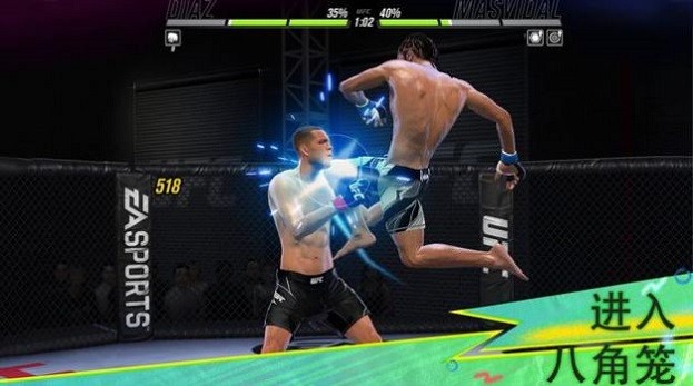 ufc2游戏2