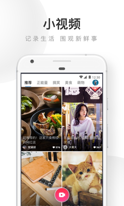 UC浏览器网页版1