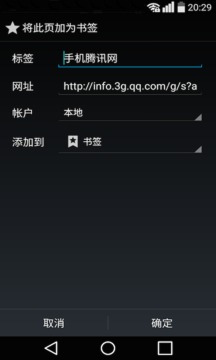 UFO浏览器旧版4