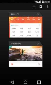 UFO浏览器旧版5
