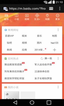 UFO浏览器插件1