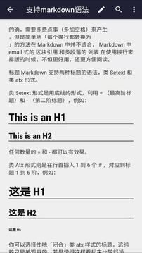 ultraedit手机版安卓4