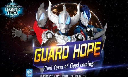 UltramanLegendHero国际服内置菜单2