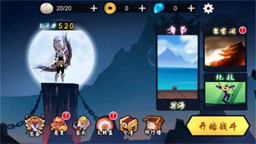 弓箭手王者游戏2