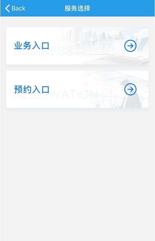 工银安盛智能双录app官方2