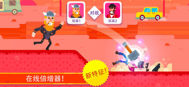弓箭手们正版2