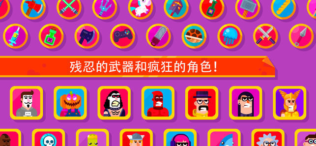 弓箭手们内购版3