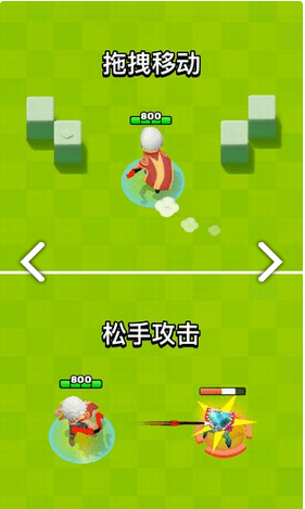 弓箭传说官网2