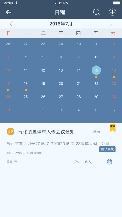 工智道官方4
