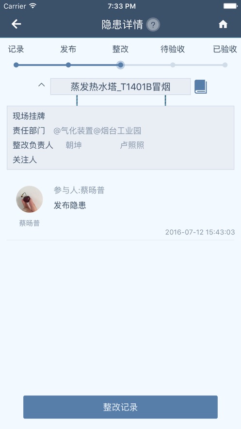 工智道网页版1