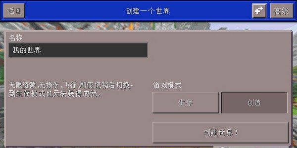 工艺怪物大师中文版4
