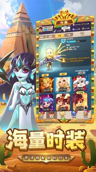 弓箭大师终章安卓2