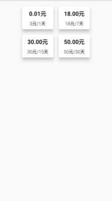 工网助手手机最新版4