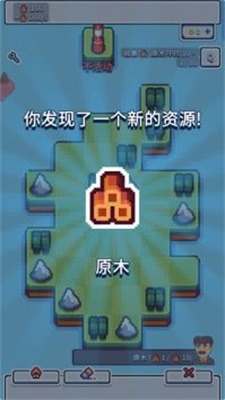 工业帝国中文版1