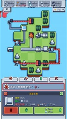 工业帝国中文版2