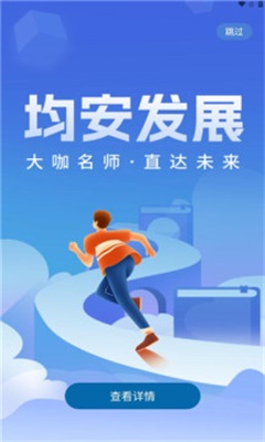 工伤监管系统手机版1