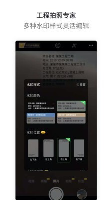 工拍拍app1