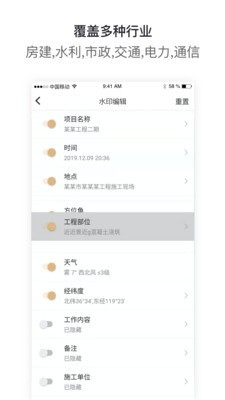 工拍拍官方2