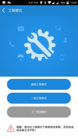 工具侠官网5