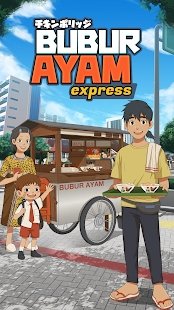 鸡肉粥快递中文版1