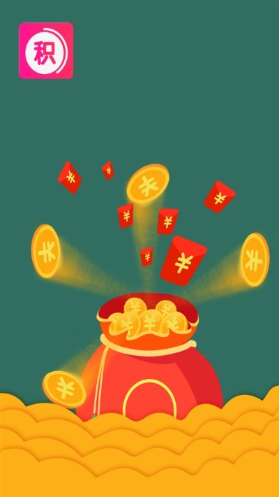 积分大师1.254