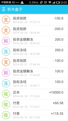 积木盒子V1.033