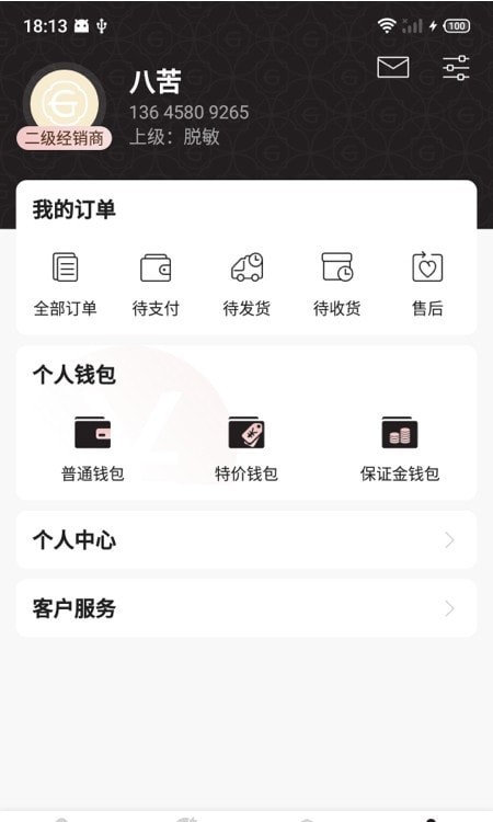 姬存希无广告版2