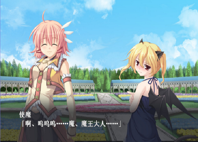 姬狩魔王再临全cg版本2