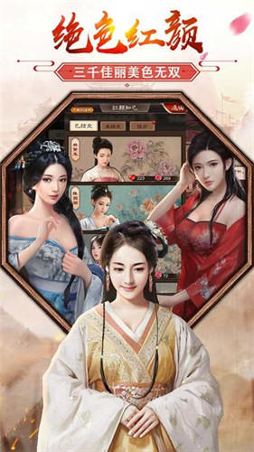 姬不可失V2.011