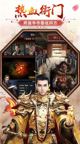 姬不可失V2.012