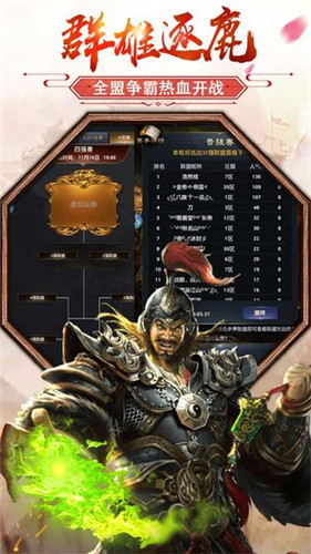 姬不可失官网正版3