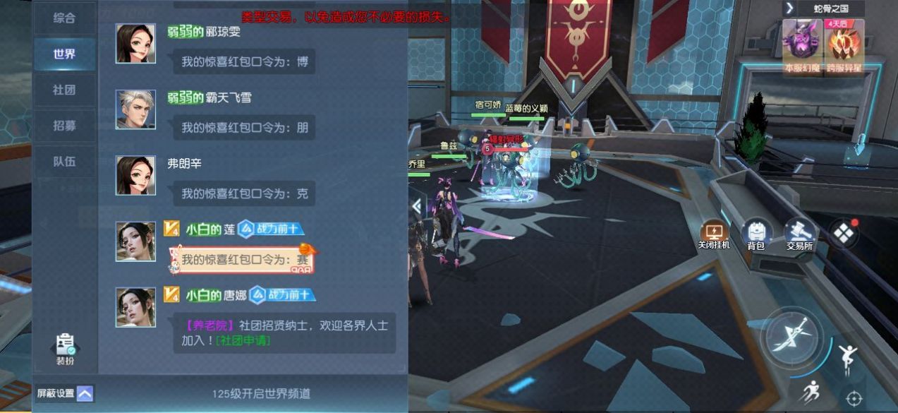 姬动无双游戏3