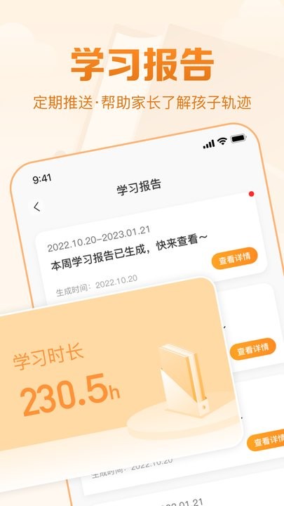基本功天天练最新版3