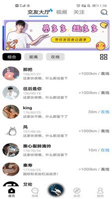 基多多官方2