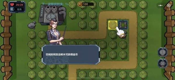 基地保卫战小游戏4