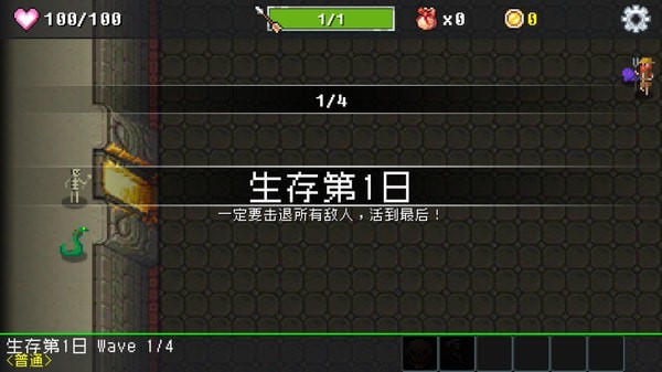 基地防御战1.93.052