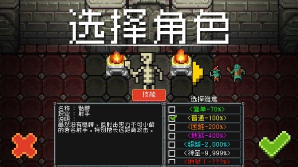 基地防御战1.93.053