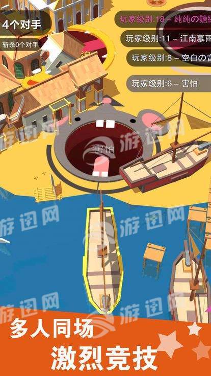 欢乐黑洞大战在线玩2