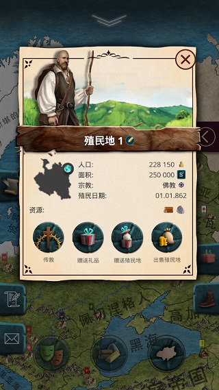 基辅罗斯破解版1