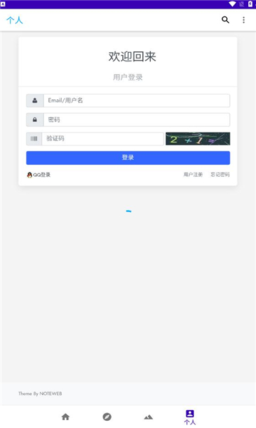 基岩盒子最新版2