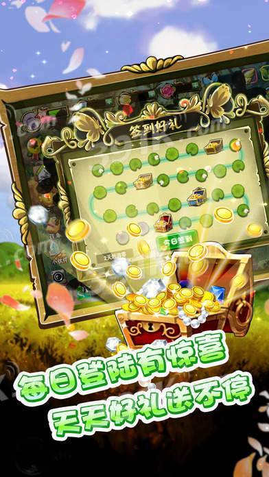 基因风暴之蝴蝶破解版2