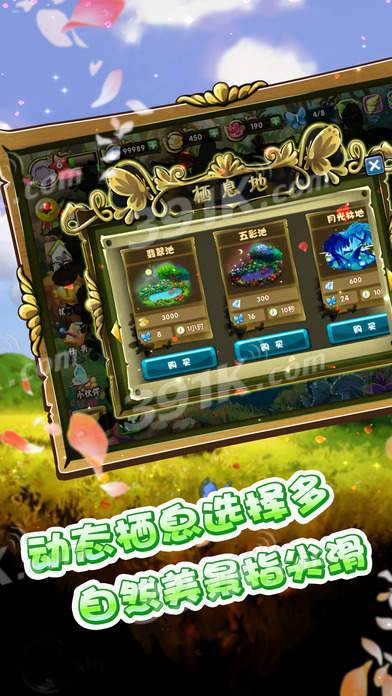 基因风暴之蝴蝶无广告版5