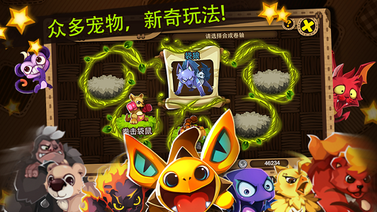 欢乐精灵官网4