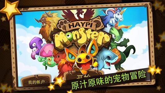 欢乐精灵安卓版1