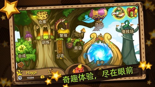 欢乐精灵安卓版2